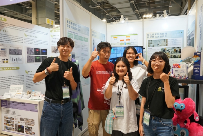 2025 USR EXPO圖片