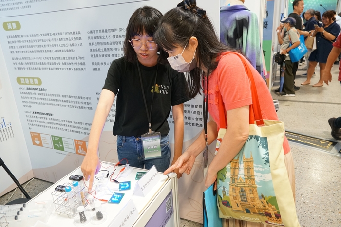 2025 USR EXPO圖片