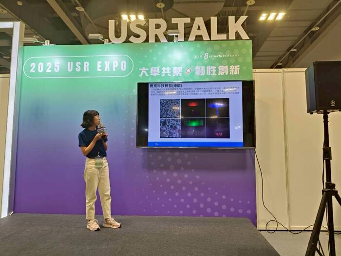 2025 USR EXPO圖片