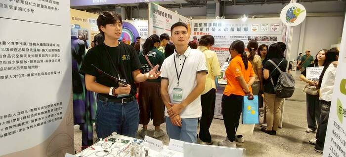 2025 USR EXPO圖片