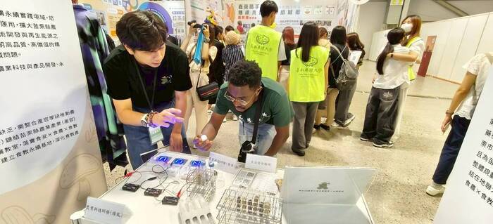 2025 USR EXPO圖片