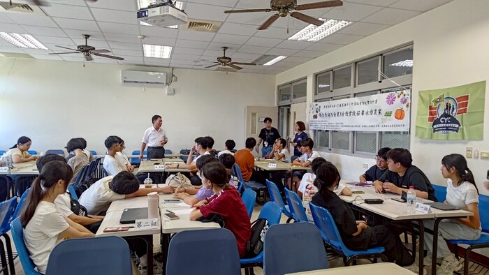2025國立聯合大學暑期活動圖片