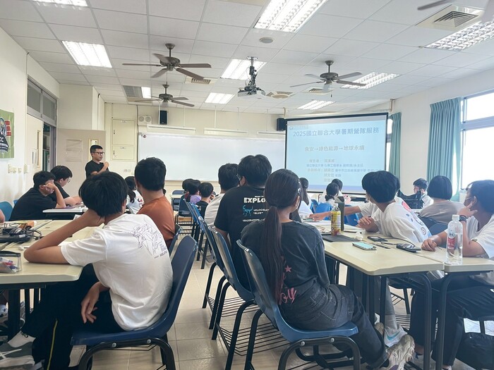 2025國立聯合大學暑期活動圖片