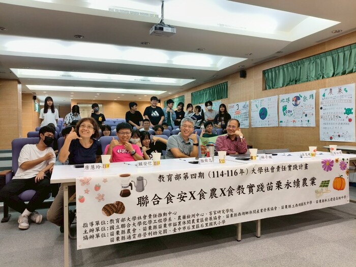 2025國立聯合大學暑期活動圖片