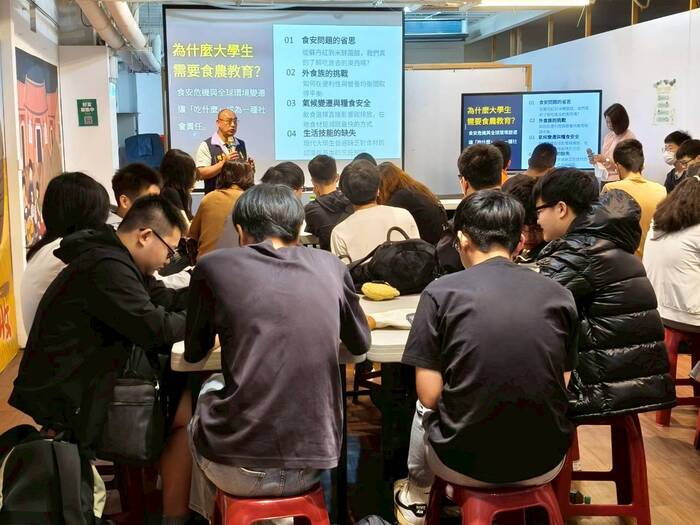 學校推廣食農教育的概念與內涵圖片