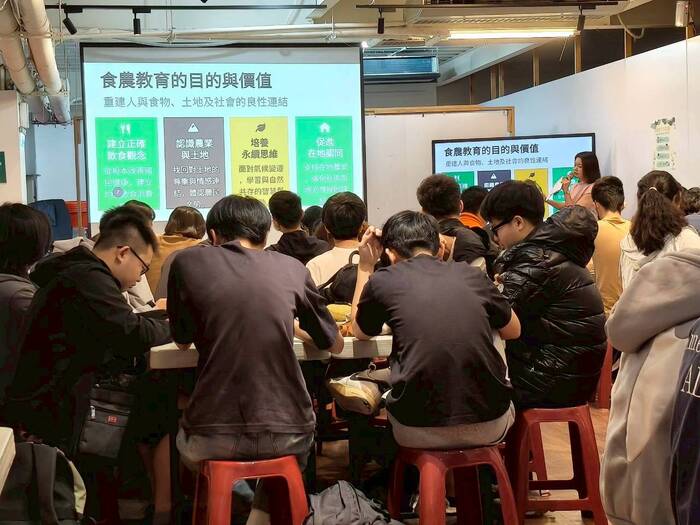 學校推廣食農教育的概念與內涵圖片