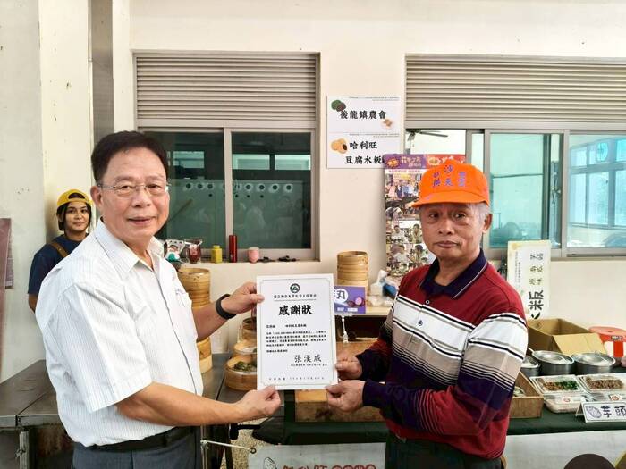 苗栗在地小農市集圖片