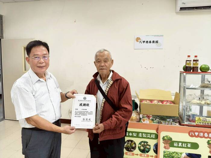 苗栗在地小農市集圖片