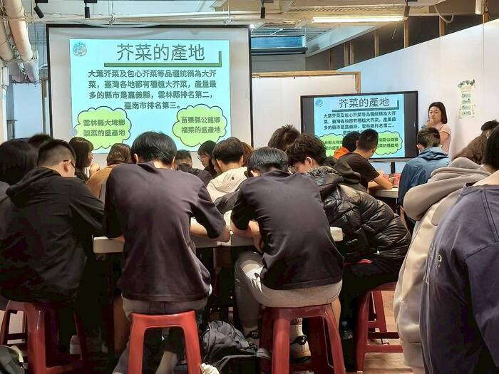 芥菜-食農教育-DIY福菜水餃圖片