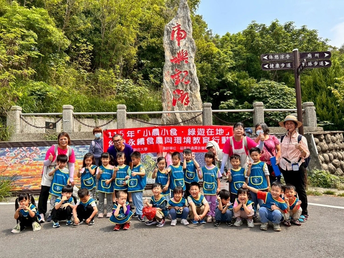 食農校育－虎頭山公園生態導覽暨神社探索圖片