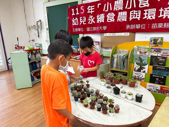 食農教育－多肉盆栽組裝活動圖片