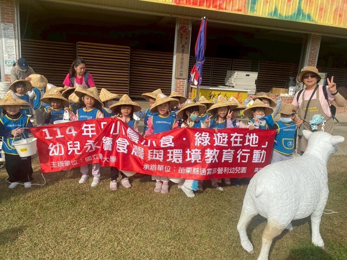 「菊香小旅人」--走讀在地杭菊文化體驗課程圖片