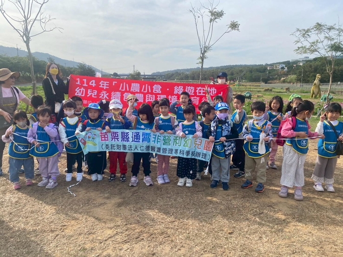 「菊香小旅人」--走讀在地杭菊文化體驗課程圖片