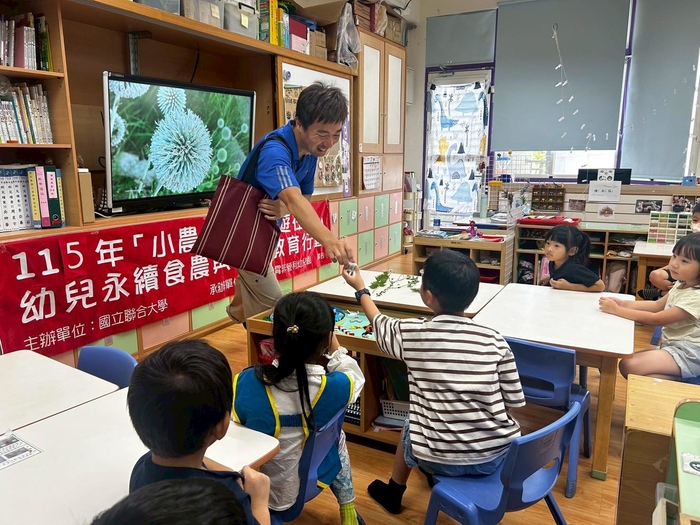 自然探索課程活動－植物敲染手作圖片