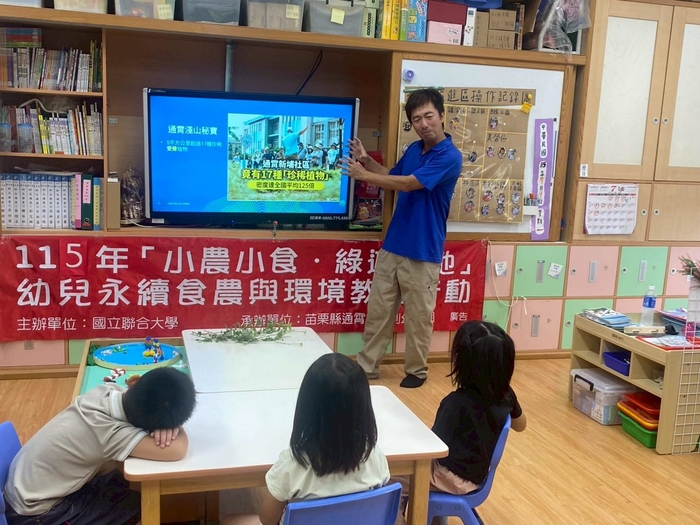 自然探索課程活動－植物敲染手作圖片