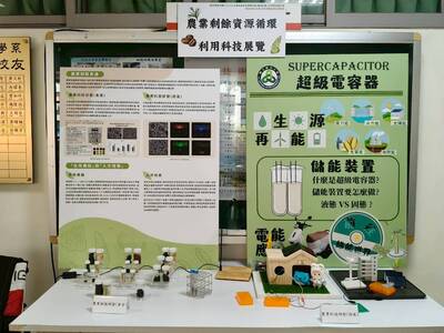 食安x食農x食教推廣展覽/農業剩餘資源循環利用科技展覽圖片