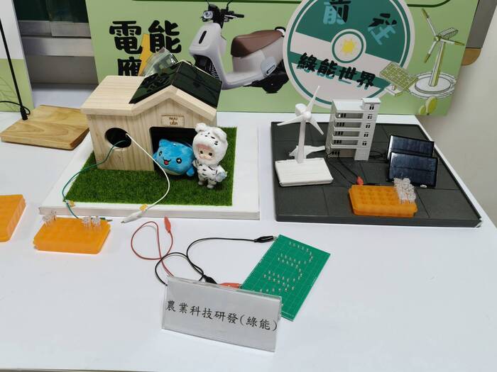 食安x食農x食教推廣展覽/農業剩餘資源循環利用科技展覽圖片