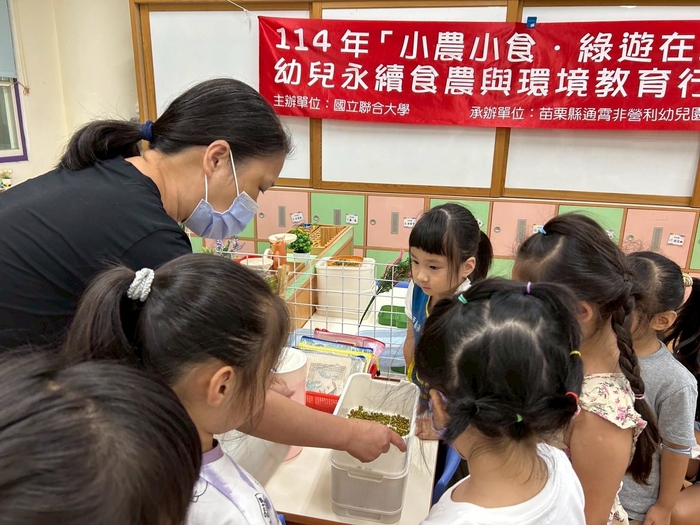 「豆豆發芽小廚房」——種豆‧觀察‧品嚐的奇妙旅程圖片