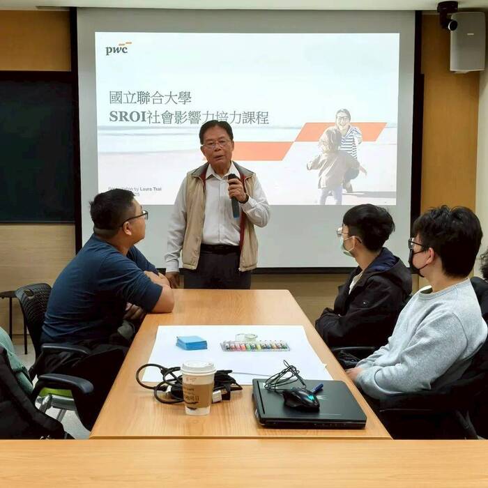 國立聯合大學 SROI 社會影響力課程圖片