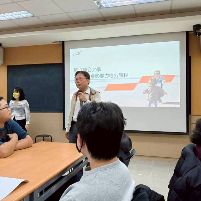 國立聯合大學 SROI 社會影響力課程圖片