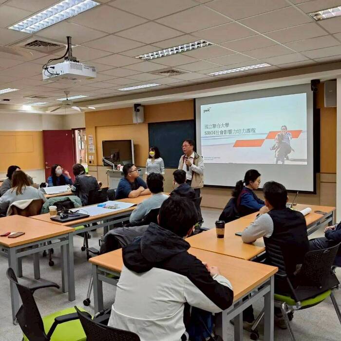 國立聯合大學 SROI 社會影響力課程圖片