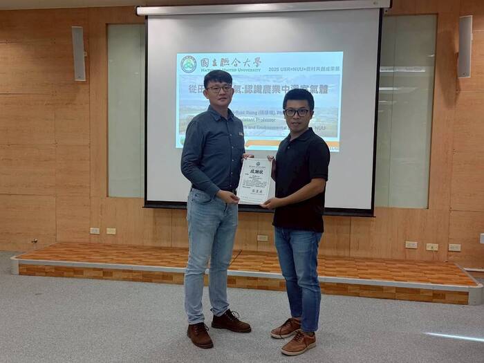 農業永續力-環境新思維論壇圖片