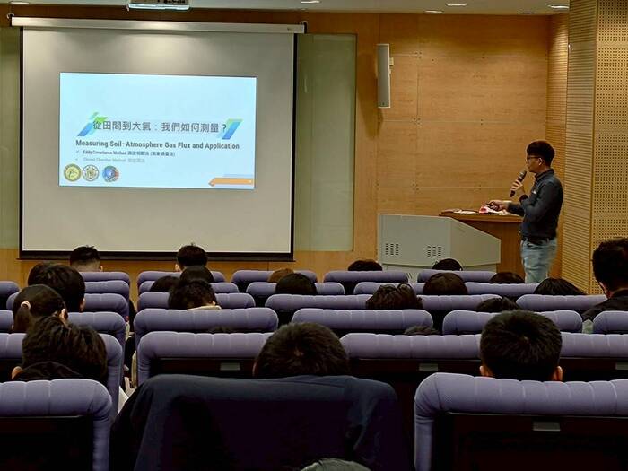 農業永續力-環境新思維論壇圖片