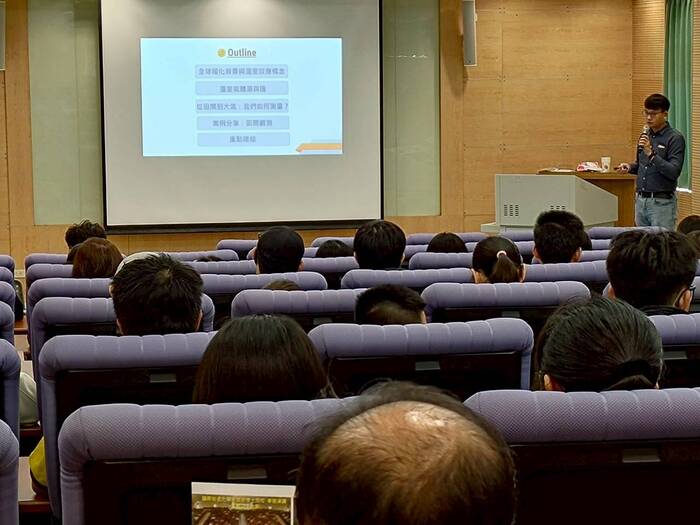 農業永續力-環境新思維論壇圖片