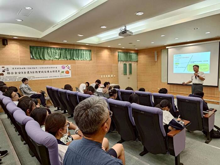 農業永續力-環境新思維論壇圖片