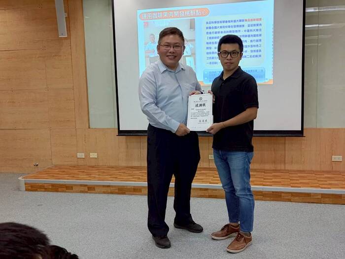 農業永續力-環境新思維論壇圖片