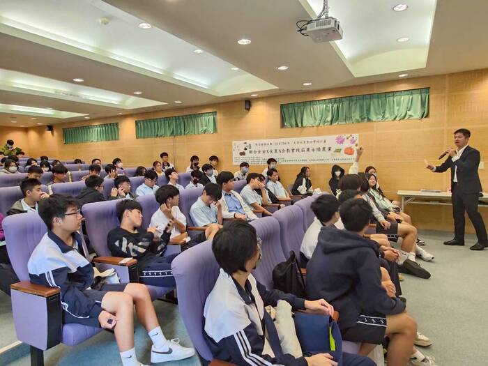 農業永續力-環境新思維論壇圖片