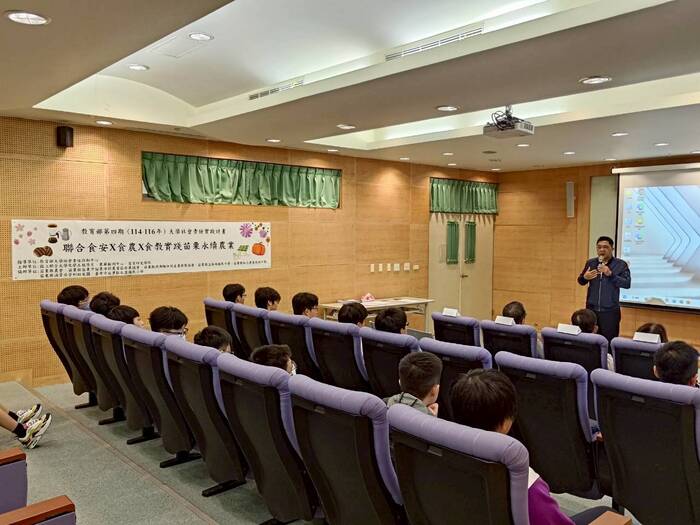 農業永續力-環境新思維論壇圖片