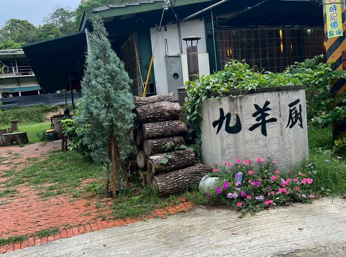 兒時記趣農場-增進對自然環境的認識圖片