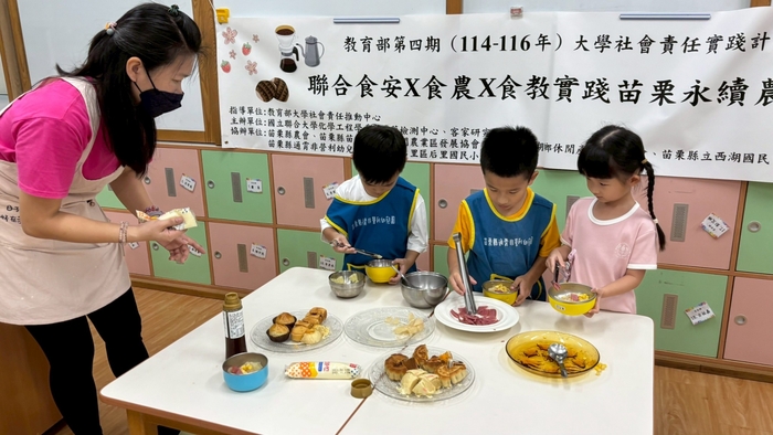 「柚見中秋‧香遊在地」──認識在地食材柚子的探索之旅圖片