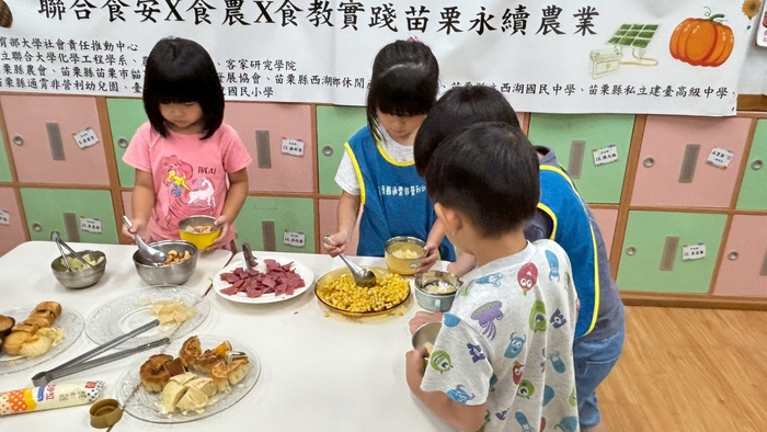 「柚見中秋‧香遊在地」──認識在地食材柚子的探索之旅圖片