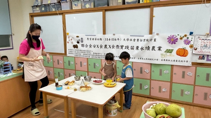 「柚見中秋‧香遊在地」──認識在地食材柚子的探索之旅圖片