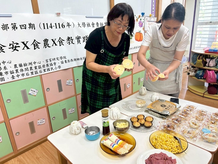 「柚見中秋‧香遊在地」──認識在地食材柚子的探索之旅圖片