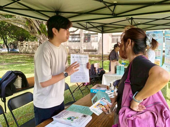 綠蔭映川 跨域共好NUST USR 暨綠川綠川生活日聯展圖片