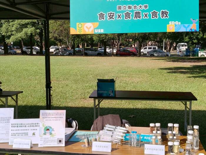 綠蔭映川 跨域共好NUST USR 暨綠川綠川生活日聯展圖片