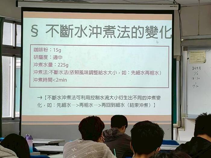 滴漏式咖啡的萃取-沖煮實驗-不斷水沖煮法圖片