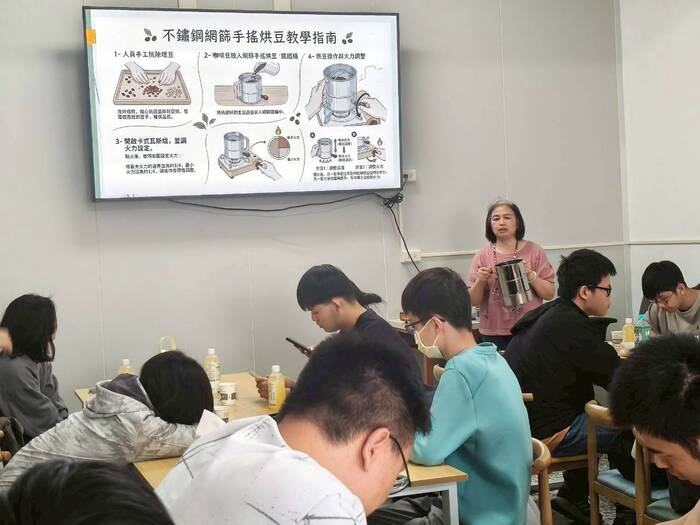 屋角咖啡園田間參訪與手網烘焙實作圖片