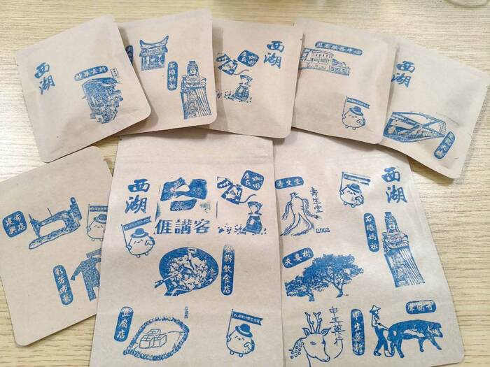 屋角咖啡園田間參訪與手網烘焙實作圖片