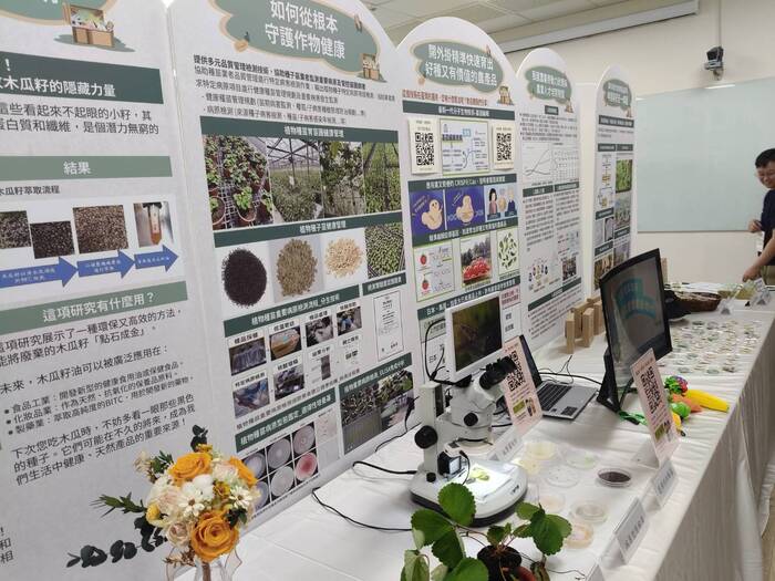 開箱迎門農科樂結盟圖片