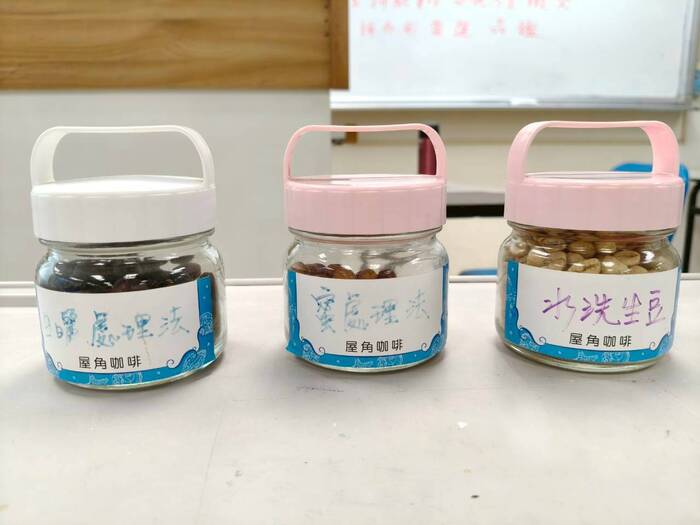 咖啡的基本知識圖片