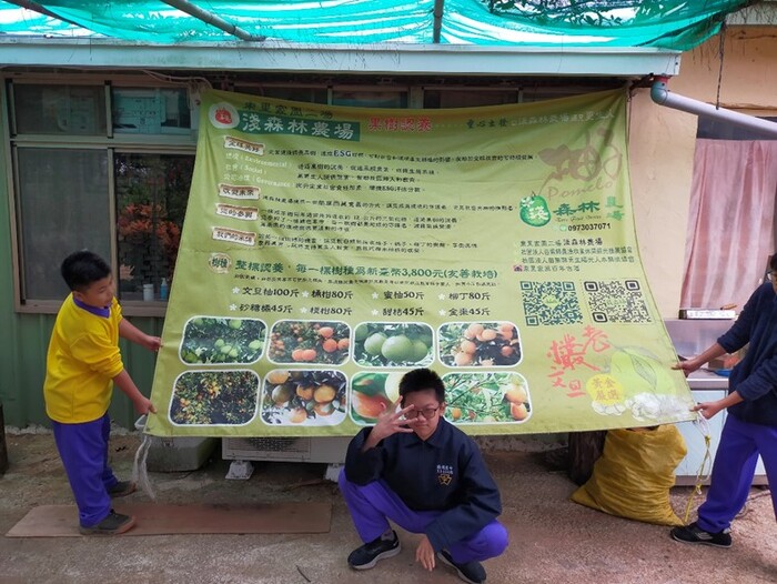 友善耕作柑桔類園區-淺森林農場圖片