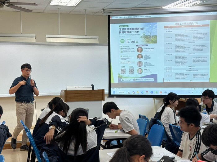 碳權及碳足跡盤查課程、農檢中心參訪與海報製作圖片