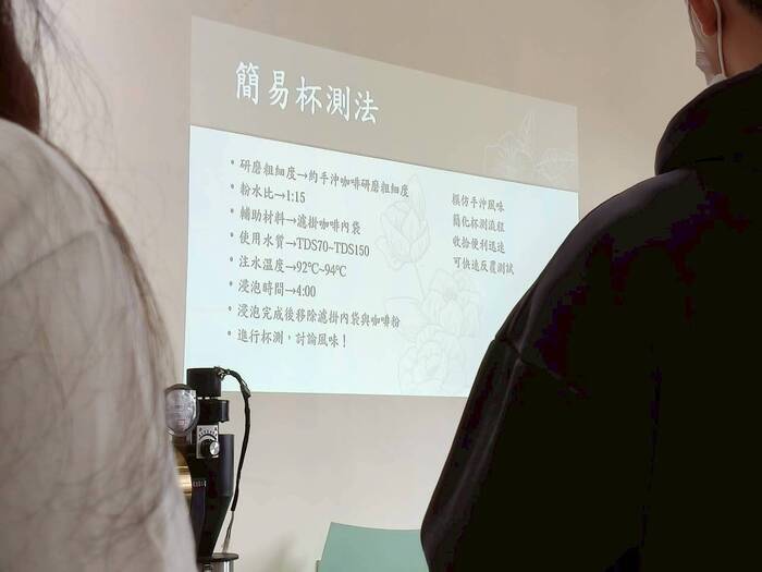 基礎咖啡烘焙-水洗處理法/食農教育圖片