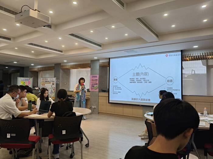 2025 USR 演說培力工作坊圖片