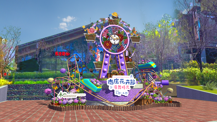 2024南庄花卉節圖片